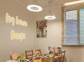 Banwoldang Stn 3min, 2F 4pm & 3F 8pm Check-in, Table for 6, Hotel bedding, Luggage Storage