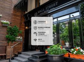 Wall Street - Maestro