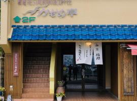 Fukumakan, hotel v destinaci Macue