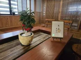 森ノ間 大谷荘