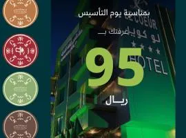 الفؤاد العربي