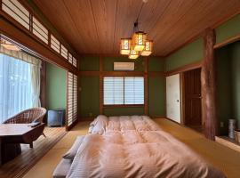 Kamo District - House - Vacation STAY 67542v, hotel a Okawa