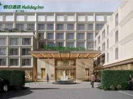 Holiday Inn Jinan Daming Lake by IHG