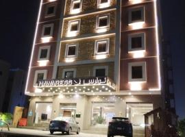 Nawares Hotel, hótel í Jazan