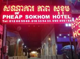 Pheap Sokhom Hotel