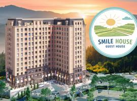 Smile House โรงแรมในซาปา
