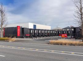 HOTEL R9 The Yard Ryugasaki, hotel blizu aerodroma Međunarodni aerodrom Narita, Shōjiki