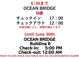 Ocean Bridge - Vacation STAY 76453v, Hotel in Awaji