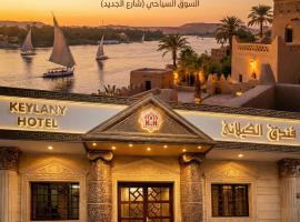 Keylany Hotel Aswan, hotel in Aswan