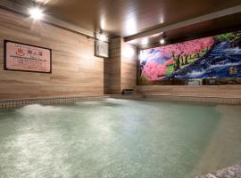 2025 RENEWAL OPEN Anshin oyado Nagoya Man & Woman Sakae Station, hotel v mestu Nagoya