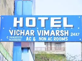 Hotel Vichar Vimarsh