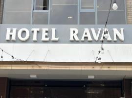 Ravan Inn Hotel, хотел в Katartal