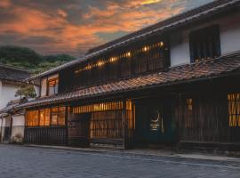 若槻津和野 – hotel w mieście Tsuwano