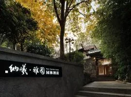 丽江纳曦雅园园林酒店