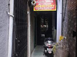 Nityanand Dormitory Sakinaka โรงแรมในมุมไบ