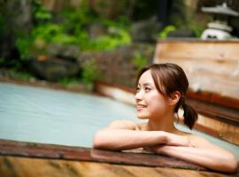 Onsen Ryokan KODAMA, hotel u gradu Macumoto