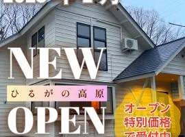 ひるがの高原 貸別荘 villa FullField