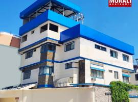 Hotel Murali - Cerca del Aeropuerto de Guayaquil บีแอนด์บีในกวายากิล