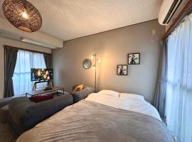 Villa Fuchu Stay, hotel a Fuchu