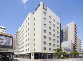 Comfort Hotel Naha Prefectural Office, khách sạn ở Naha