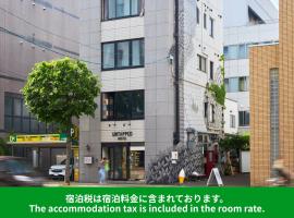 Untapped Hostel, hotel in Sapporo
