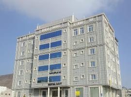 كيان الين, hotel em Muhayil