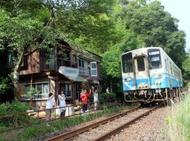 Kappa Backpackers, hotel cerca de Mount Dogamori, Shimanto-cho