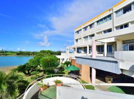 Hotel South Island, hotel near Shimojishima Airport - SHI, 