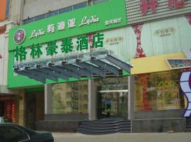 GreenTree Inn Ji‘nan Shanda Road Business Hotel, hotel in Li Cheng, Jinan