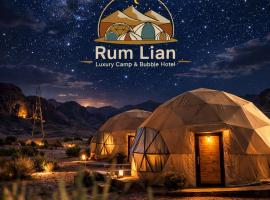 Rum Lian Luxury Camp & Bubble Hotel, hotel Disah városában
