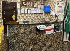Areej serviced apartments, hôtel à Jazan