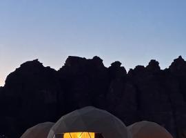 Wadi Rum Starfield Retreat, hotel en Wadi Rum