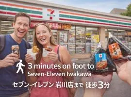 Rooftop Camping Nagasaki-遊べるホステル-Seven-eleven3min