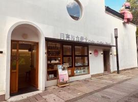 The Moon and Six Pence Hotel Hangzhou, hotel a Hangzhou