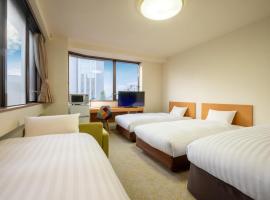 太田ナウリゾートホテル, hotel em Ota