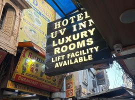 Hotel UV Inn Just 50 Footsteps from GOLDEN TEMPLE, хотел в Амритсар
