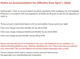 9 C Hotel Asahikawa – hotel w mieście Asahikawa