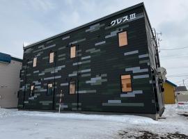 Cress 3，美瑛的飯店