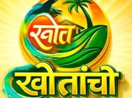 KHOTANCHO Homestay खोतांचो होमस्टे