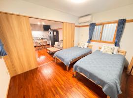 Itoman में, होटल HAMARs ITOMAN HOUSE