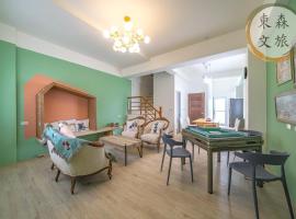 免費停車-寵物友善-無門禁24小時進出-狗窩民宿-東森文旅-包棟優惠中, hotel v mestu Toucheng