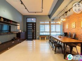 寵物友善-無門禁24小時進出-蝴蝶結溜滑梯親子民宿-免費停車-東森文旅-包棟優惠中, hotelli kohteessa Yuanshan