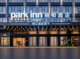 揭阳榕城古城丽柏酒店