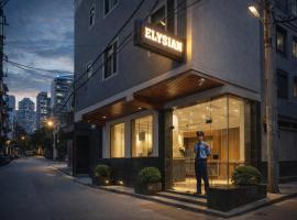 नई दिल्ली में, होटल Hotel Elysian