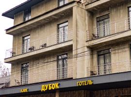 готель-ресторан Дубок, hotel u gradu 'Kvasy'