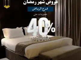 Aswar Cortoba Serviced Apartments Riyadh