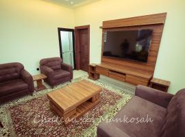 Chateau De Mankosah, hotel s parkirali&scaron;tem u gradu 'Trofwi'