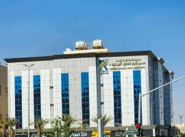 سديم الفخر 2 للشقق الفندقية, hotel sa Taif