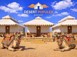 Desert Popular Resort & Camp, hotel en Jaisalmer