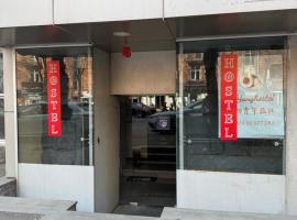 菲杨青旅feiyang hostel, отель в Ереване